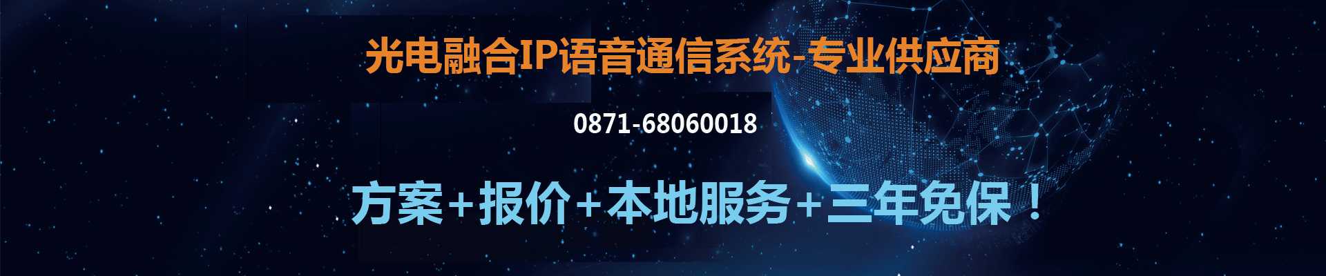 內頁banner